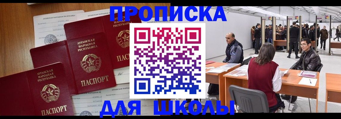 временная регистрация в квартире в Суворове